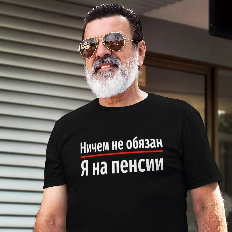 Playera Hombre Manga Corta con Inscripción – Estilo Verano